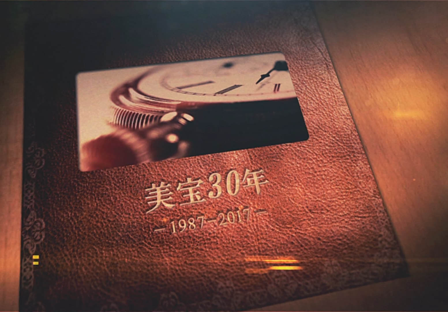 威客电竞集团