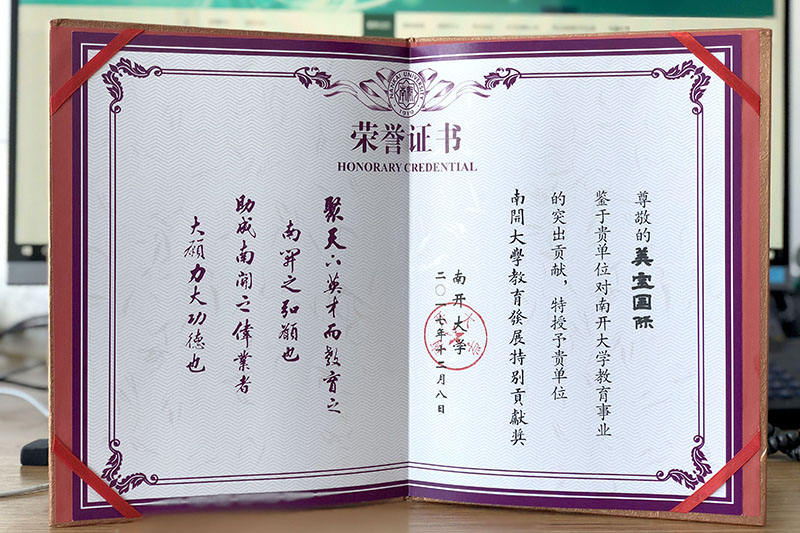 威客电竞(vkgame)-为竞技而生