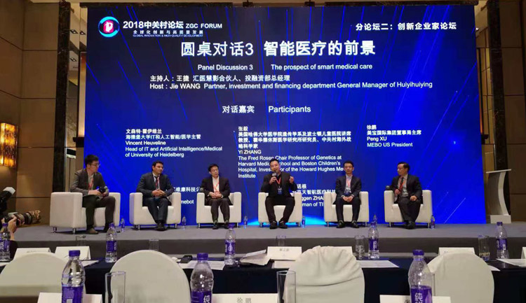 威客电竞(vkgame)-为竞技而生