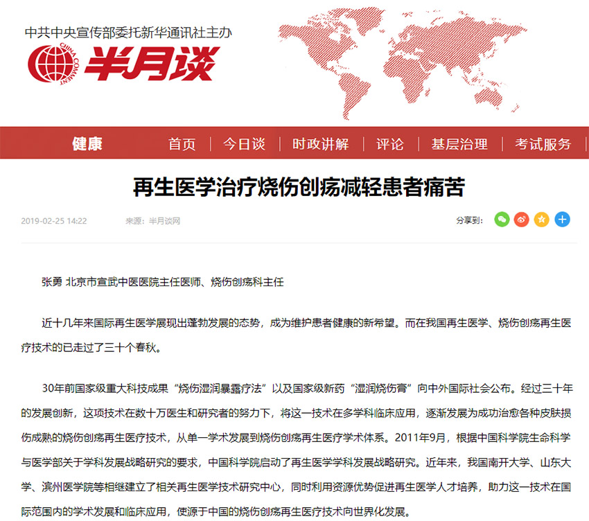 威客电竞(vkgame)-为竞技而生