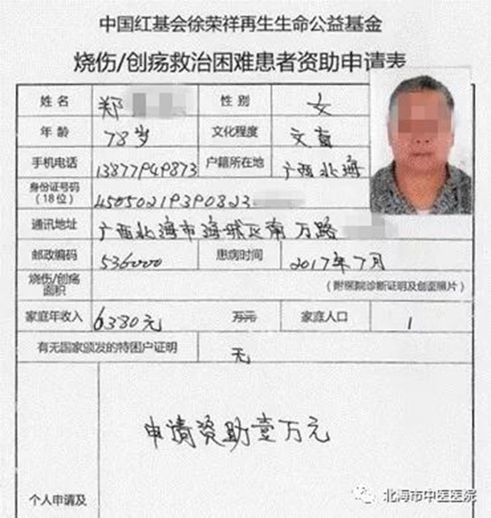 威客电竞(vkgame)-为竞技而生