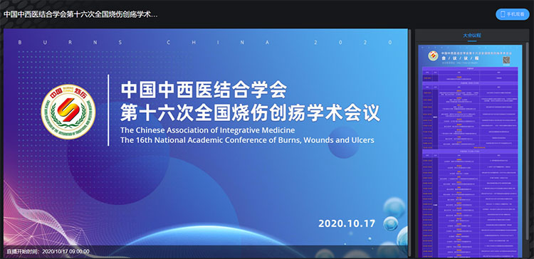 威客电竞(vkgame)-为竞技而生