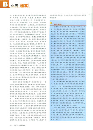 威客电竞(vkgame)-为竞技而生