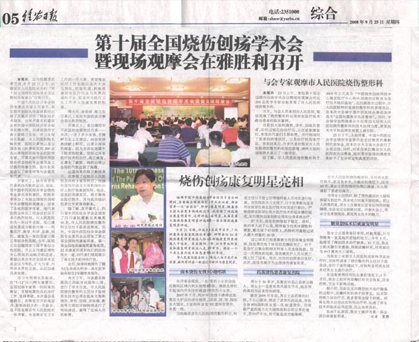 威客电竞(vkgame)-为竞技而生