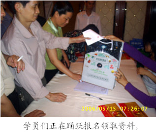 威客电竞(vkgame)-为竞技而生