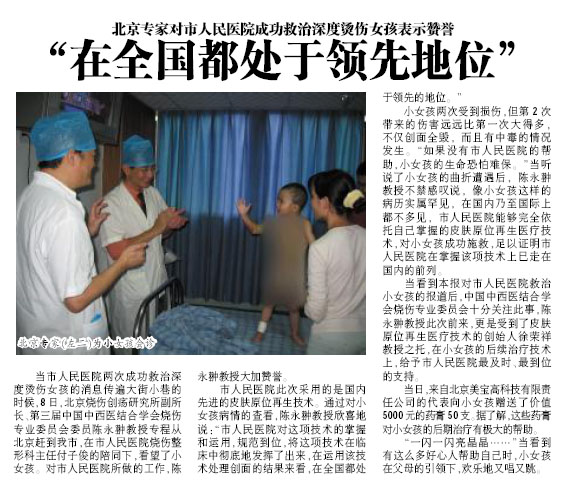 威客电竞(vkgame)-为竞技而生