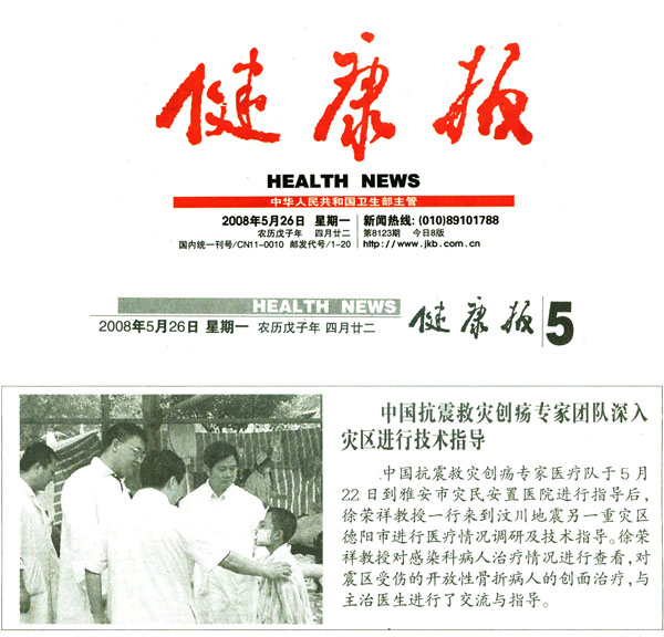 威客电竞(vkgame)-为竞技而生