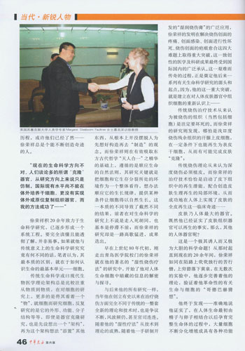 威客电竞(vkgame)-为竞技而生