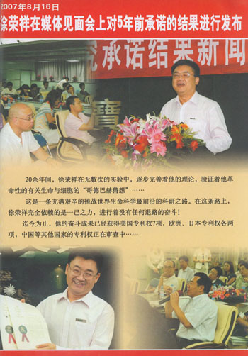 威客电竞(vkgame)-为竞技而生