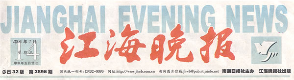 威客电竞(vkgame)-为竞技而生