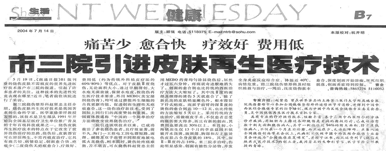 威客电竞(vkgame)-为竞技而生