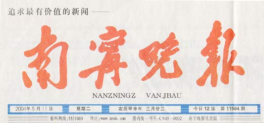 威客电竞(vkgame)-为竞技而生