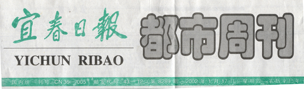 威客电竞(vkgame)-为竞技而生