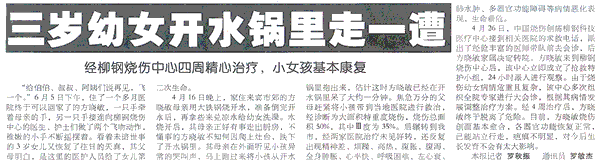 威客电竞(vkgame)-为竞技而生