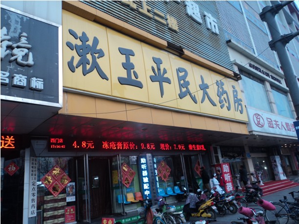 威客电竞(vkgame)-为竞技而生