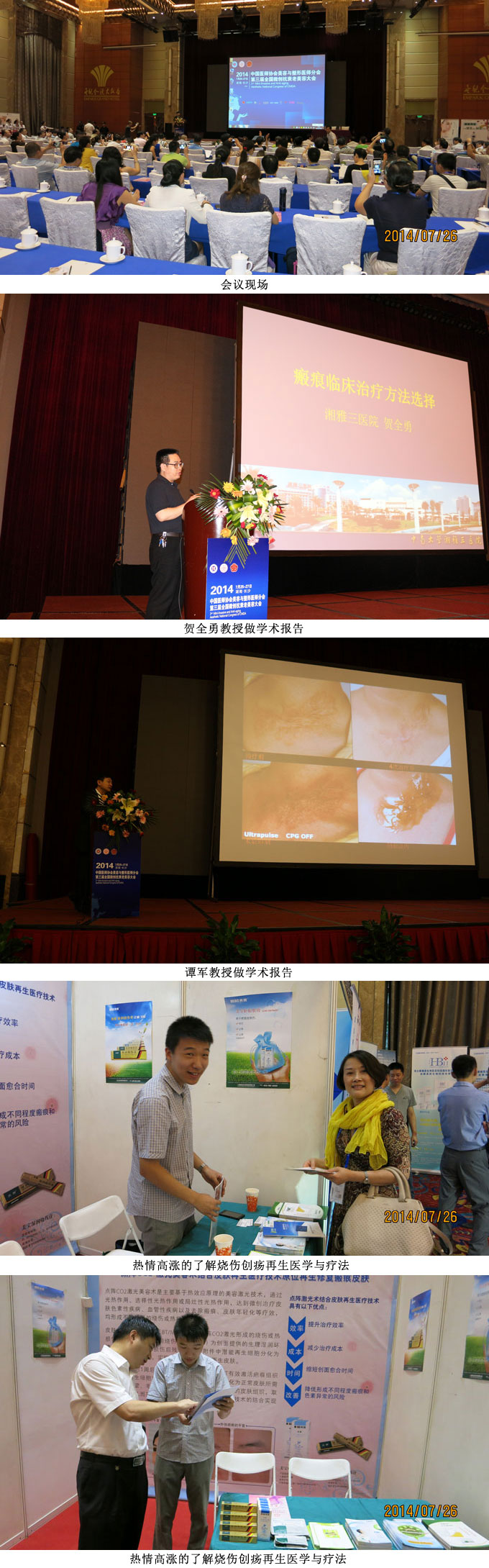 威客电竞(vkgame)-为竞技而生