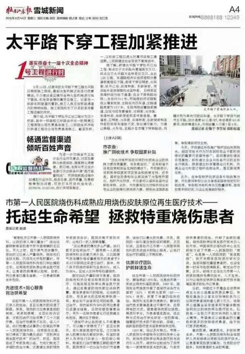 威客电竞(vkgame)-为竞技而生